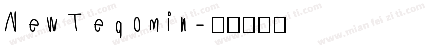 New Tegomin字体转换